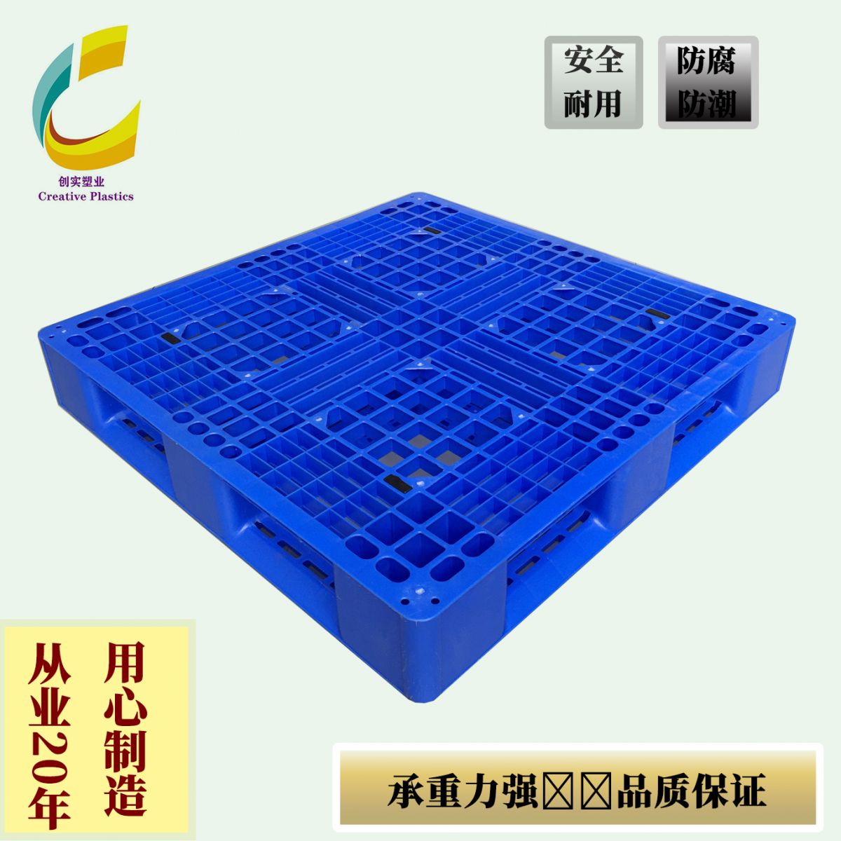 田字托盤1010田字塑料卡板工業(yè)卡板田字棧板塑膠卡板批發(fā)直營(yíng)廠家